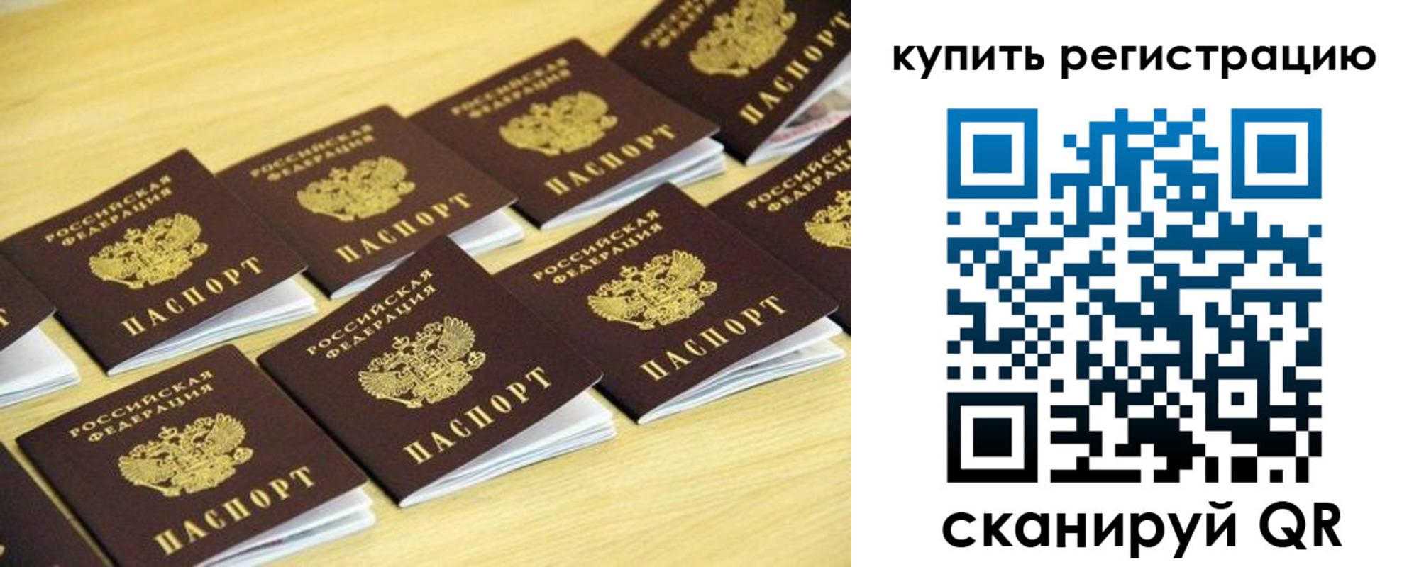 форма 3 в Сергиевом Посаде