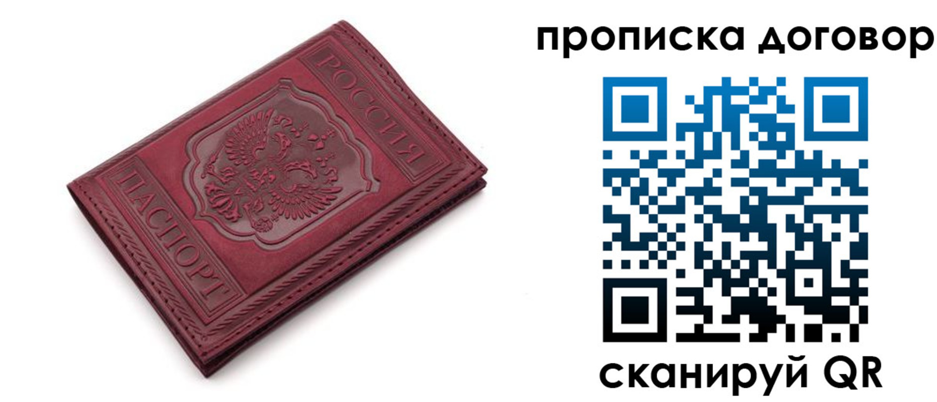 форма 3 в Сергиевом Посаде