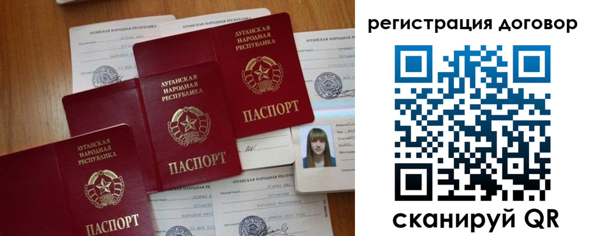 временная регистрация гарантия в Сергиевом Посаде