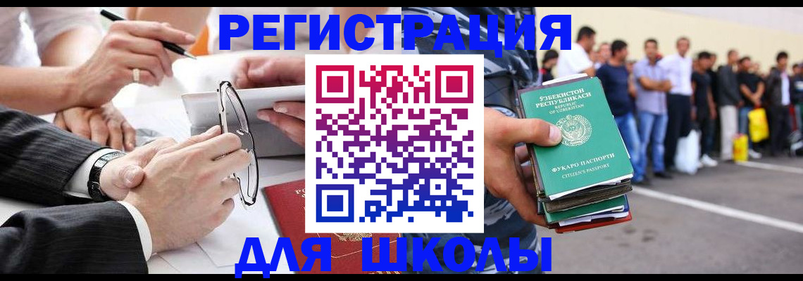 временная прописка в Сергиевом Посаде